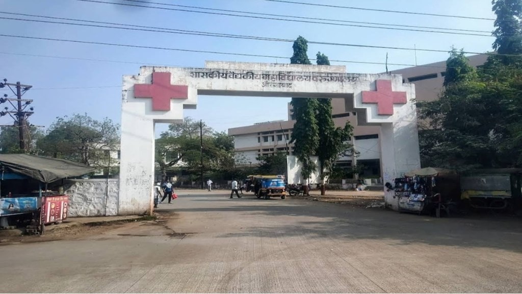 Chhatrapati sambhajinagar Ghati hospital manpower shortage