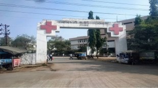Chhatrapati sambhajinagar Ghati hospital manpower shortage
