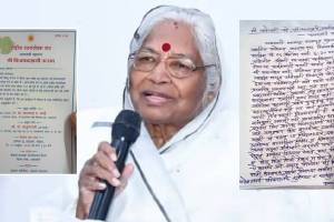 Chief Justice Bhushan Gavai mother Kamaltai Clarification participation RSS Vijayadashami celebrations amaravati