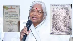 Chief Justice Bhushan Gavai mother Kamaltai Clarification participation RSS Vijayadashami celebrations amaravati