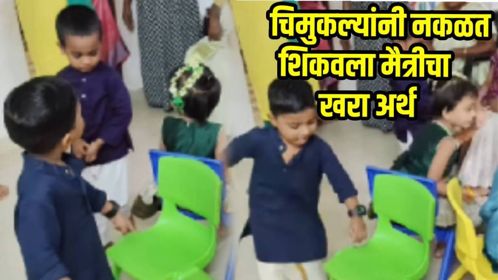 Child Gives Up Musical Chair Win for His Friend
