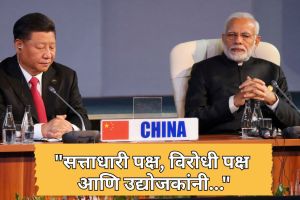 China destabilizing Indian government