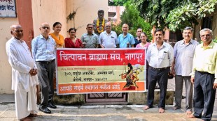 Loksatta lokjagar In Nagpur Chitpavan Brahman Sangh Tribute to Vinoba Bhave criticized purvogami activists caste association