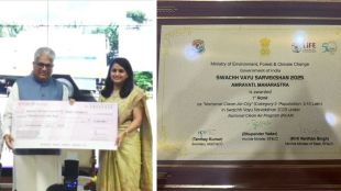 Clean Air Survey 2025 Amravati with full score wins 75 lakh award from Environment Ministry in Delhi