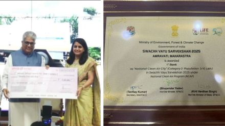Clean Air Survey 2025 Amravati with full score wins 75 lakh award from Environment Ministry in Delhi