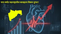 पाच वर्षांत महाराष्ट्रातील बालहृदय विकार दुप्पट! बालहृदयाचा धोकादायक ठोका…