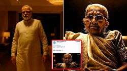 बिहारमध्ये पुन्हा एकदा पंतप्रधान मोदींच्या आईचा उल्लेख; काँग्रेसच्या AI व्हिडीओवर भाजपाची टीका