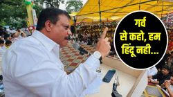 “आम्ही हिंदू नाही, तर…”, काँग्रेस नेत्याच्या वक्तव्यानं मध्य प्रदेशात नवा वाद