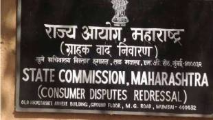 pune Consumer Commission