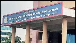 कूपर रुग्णालयात श्वानदंशावरील इंजेक्शनचा तुटवडा