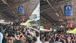Crowd of passengers at Thane station on Transharbour line