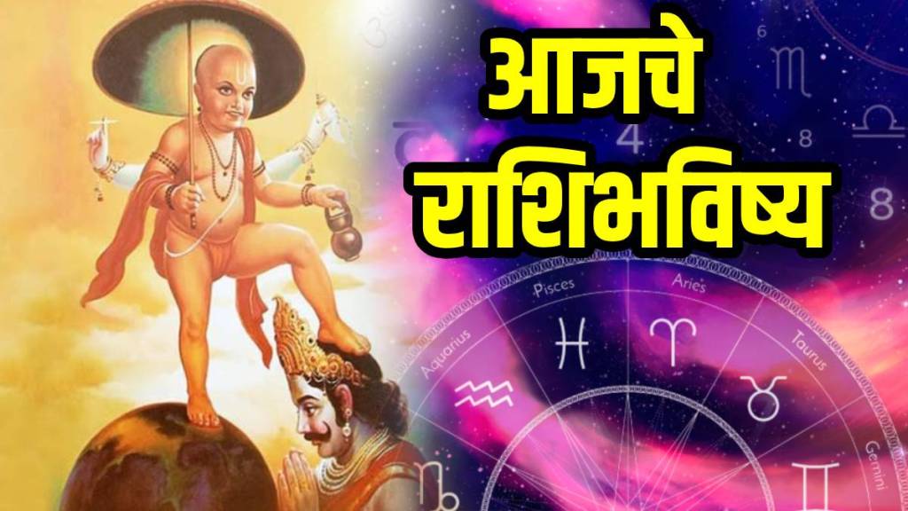 Daily Horoscope 4 september 2025 In Marathi