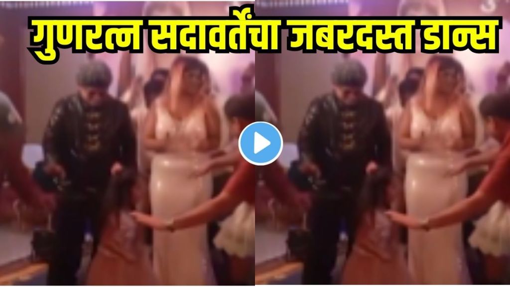 Gunaratna Sadavarte viral Reel