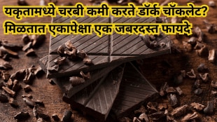 Dark Choloate for fatty liver