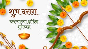 Dasara 2025: आपट्याची पानं, शस्त्र पूजा…; दसऱ्याच्या दिवशी नक्की काय करावे?