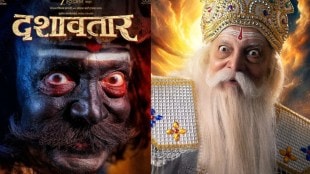 Dashavatar Box Office Collection Day 3