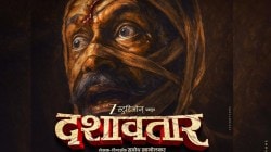 “महाराष्ट्रातल्या मातीतल्या कलाकृतीला…”, ‘दशावतार’चा जगभरात डंका! तीन दिवसांत कमावले तब्बल…