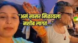 असं सासर प्रत्येकाला मिळावं! हाताला मेंदी लावलेल्या सुनेला सासरे देतायत पोळ्या लाटून; बघा, व्हायरल VIDEO