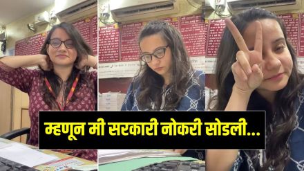 Delhi Women Quits Government Job