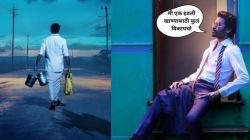 “मी एक इडली खाण्यासाठी फुलं विकायचो…”, प्रसिद्ध अभिनेत्याने सांगितला संघर्षकाळ; म्हणाला, “त्यावेळी आमच्याकडे…”