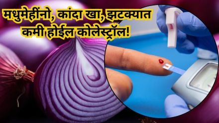 Diabetics eat onions your cholesterol will drop instantly Diabetics eat onions your cholesterol will drop instantly