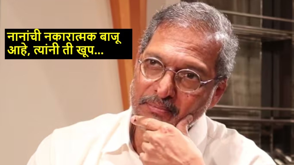 Dimple kapadia said nana patekar is obnoxious