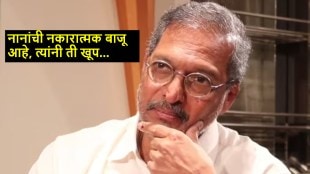 Dimple kapadia said nana patekar is obnoxious