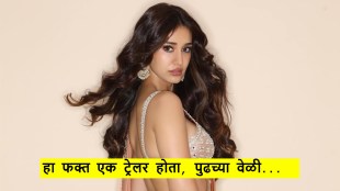 Disha Patani Bareilly home firing