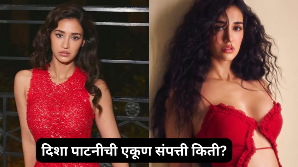 Disha Patani