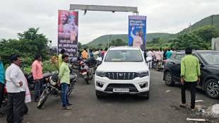 Tension between two groups over billboard in Dharur taluka beed news