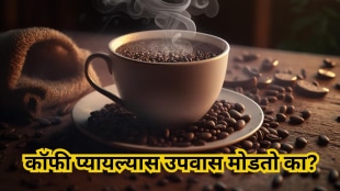 Does drinking coffee break the fast