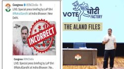 ‘…त्याशिवाय हे शक्यच नाही’, राहुल गांधींच्या आरोपांना निवडणूक आयोगाचे फॅक्ट चेकने उत्तर