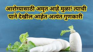 Eating the leaves of this vegetable