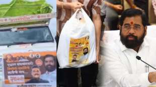 Eknath Shinde Photo on Relief kit