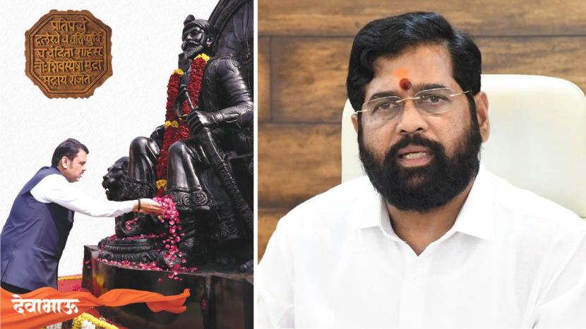 Eknath Shinde on Devabhau Campaign