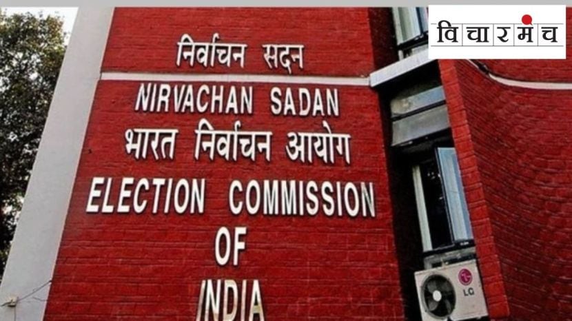 Supreme Court decide Election Commission voter list exclusions amid SIR controversy Bihar marathi article by Yogendra Yadav