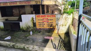 Electricity theft exposed Chandrapur BJP chief Patanjali Nari Shakti Yoga Center MSEDCL action