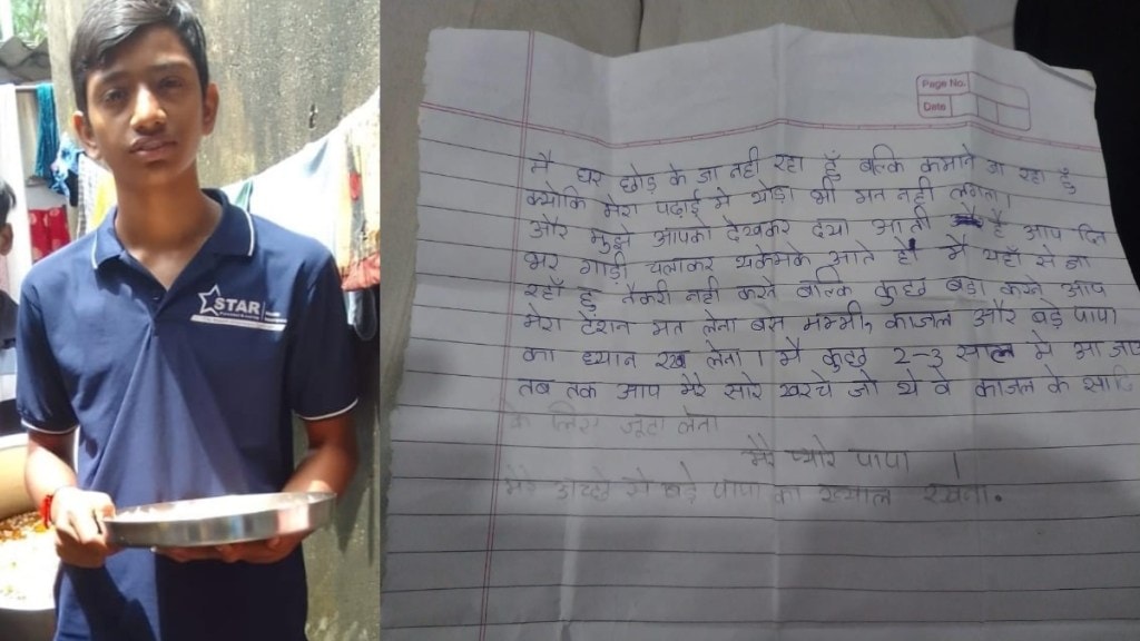 Emotional Letter by Teen Before Leaving to Become Rich mumbai