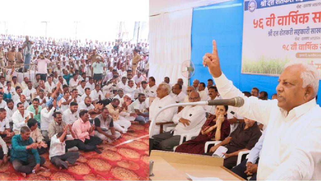 Annual General Meeting of Shri Dutt Farmers Cooperative Sugar Factory