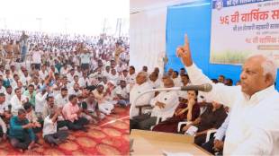 Annual General Meeting of Shri Dutt Farmers Cooperative Sugar Factory