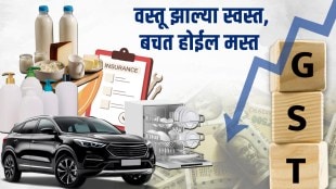 PM Modi GST
