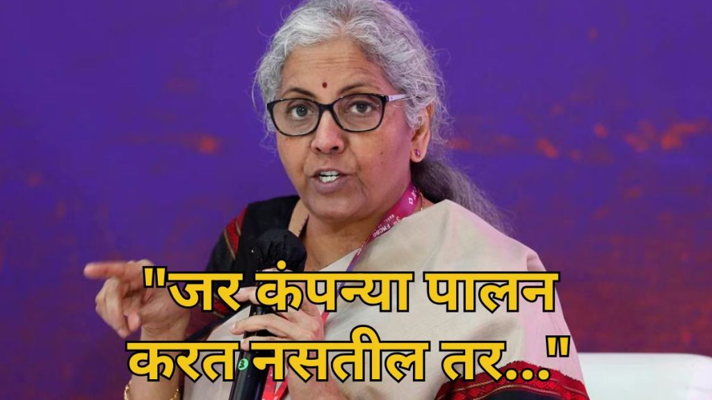 GST Health Policy