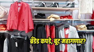 GST on branded clothes
