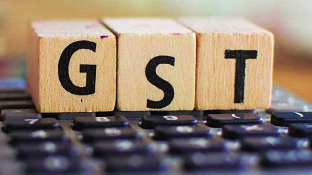 GST rate rationalisation 2025