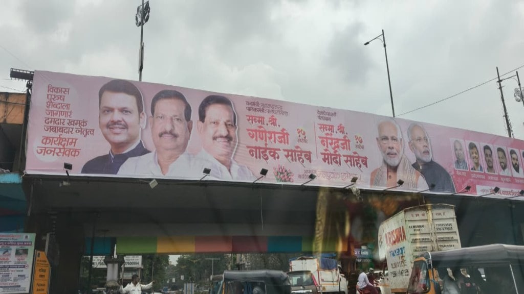 Ganesh Naik Banners Challenge Eknath Shinde thane