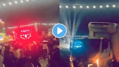 गणपती विसर्जन मिरवणुकीत ट्रक घुसला, ९ जणांचा मृत्यू; भीषण अपघाताचा Video व्हायरल