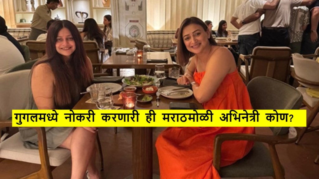 Gauri Pradhan met google industry head friend Mayoori Kango