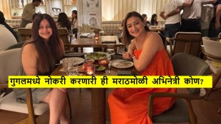 Gauri Pradhan met google industry head friend Mayoori Kango