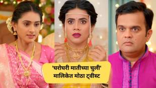 GharoGhari Matichya Chuli Serial New twist Janaki throws Aishwarya out of the house watch new promo