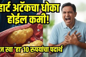 Ginger for heart health
